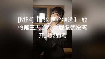 ⚫️⚫️推特极品蛮腰肥臀反差母狗婷【gxmm】私拍完整版视图，各种人前露出户外3P野战淫语内射放尿公园打炮吓坏保洁大叔