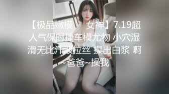 【OnlyFans】小胡渣大屌男友，颜值在线的肉感体态女友[yamthacha]福利合集，蜜桃臀粉穴后入，居家自拍 39