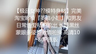 最强约炮大神回到从前未流出作品再约京都腼腆人妻芸姐 丝袜高跟鞋 激烈碰撞 直接内射