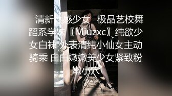 MFK-0037 FLIXKO 梦遗：南柯一梦 麻豆传媒映画