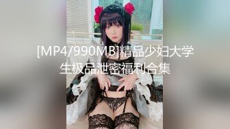 【极品媚黑❤️绿帽淫妻】淫妻熟妇『Yseyo』奶大臀肥腰细 海边勾搭白人留学生带回酒店内射做爱 高清1080P原版 (3)