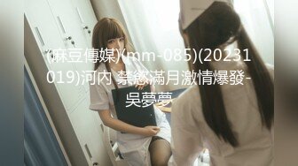 [MP4]3800约操魔都大圈外围女神风骚貌美配合默契鲍鱼清晰可见