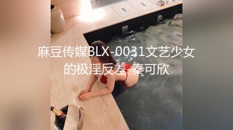 MDX-0235-01-霸气女帝化身痴女-凌薇