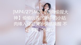 调教露出3P小娇妻『呻吟116』小母狗爬到房间门口被操，绿帽大神分享小娇妻，露出调教被大叔发现好刺激