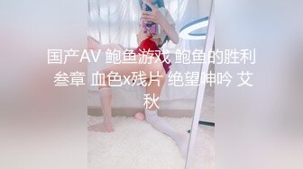 为了钱甘心入行做野模