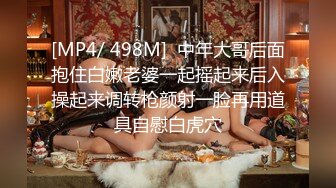 [MP4/ 858M] 专约良家，白衣骚熟女，吃饱喝足沙发上操，半推半就脱掉，一顿爆操