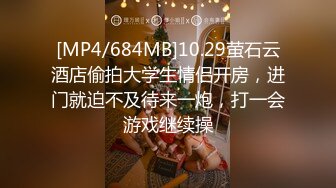 [MP4]✿网红福利姬✿ 吊带淫丝青春水手服美少女▌薇薇安▌圆润翘臀酥奶发育超好 骑乘阳具高潮不禁颤挛流下一滩淫汁