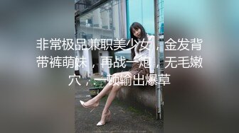 大连夫妻交换女女互玩，拒单男