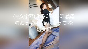 《云盘泄密》菲律宾华裔富商的女儿和男友啪啪被曝光