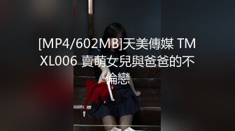 【男娘控狂喜】二次元混血美妖TS「nano」OF露脸大尺度私拍 花式道具虐阴虐菊爆浆精液地狱【第十四弹】 (2)