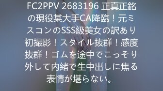 小琪琪文文 原神心海 白丝假勾八足交