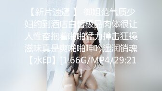 OnlyFan 桃花盛开艳