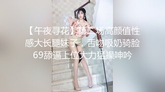 被掠夺专科美体按摩店 不知道丈夫在单向玻璃对面被中出的美人妻2