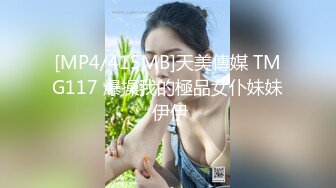 女主手持，微露脸，声音带劲