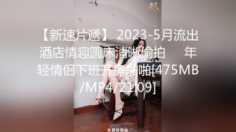 [MP4/239MB]天美传媒TMW056 我哥交了新女友