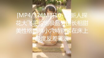 STP31562 新生势力时代网黄精品性感平面女模拍摄效果不佳，灵机一动与工作人员来了一场特殊拍摄方式，国语对话