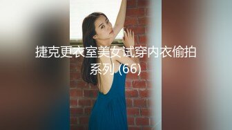 杭州大学超嫩的精神小妹 高颜值大学生在酒店被金主爆操 一边操一边怼脸拍摄 妹子还害羞的不让拍