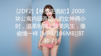 [MP4]麻豆传媒-成瘾优秀的綠帽懲罰 游戏片刻老婆就被人操了