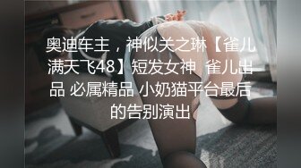 再战大长腿美女 穿上情趣黑丝 持续口交 嘴皮都快磨烂了