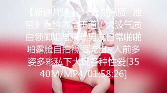 [MP4]STP29981 优秀情侣典范！【宠你的芭比】女神骚男屌大 卖力花式啪！肤白貌美，骚逼真会玩 VIP0600