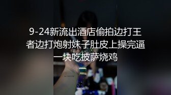 极品ONLYFANS网红小姐姐NANA被猥琐下属下了春药欲火焚身被强操