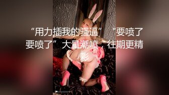 狗链装扮【小鱼塘】~水晶棒自慰~疯狂喷水 更新至2月最新合集【136v】 (85)