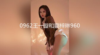 0962王一璇和劉梓琳960