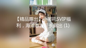 STP24826 高马尾网红外围美女，牛仔裤修长美腿，小伙很满意，拔下内衣一顿亲，拨开内裤舔小穴，吸吮大屌，上位骑乘正入爆操