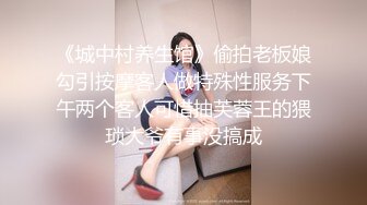 [MP4]迪卡侬门事件女主角混血妹性感三点式可爱哪吒头浑身抹油2个内置震动蛋