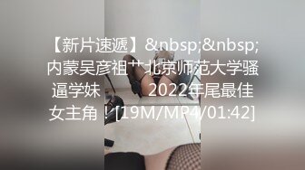 [MP4/ 315M] 喜欢健身的女人骨子里都是渴望被大鸡把调教的，刚刚认识没几天的健身骚货没想到这么浪插着