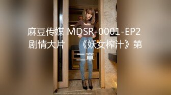 [MP4/ 1.47G] 清纯女女孩 缺钱做起了黄播，秀色可餐吱吱吱、快来看颜值的享受，无套做爱，挺持久啊