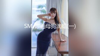 ⭐性感尤物女白领⭐极品身材骚婊女销售2 这谁忍得住？女销售上班时间就把客户勾引到酒店签单了，从矜持到浪叫