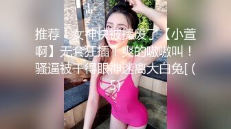 [MP4]精东影业-邻家母女之隔壁张叔给我破处和妈妈一块3P