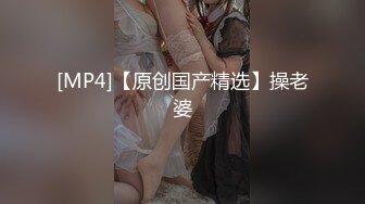 [MP4/0.98G]2024-4-22酒店偷拍 午饭顾不上吃的情侣清秀极品女神和男友奔放的下午时光