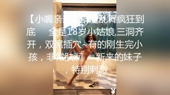 【快递站小妹】挑战取快递人前露出 跳蛋高潮娇喘 被人发现 (3)