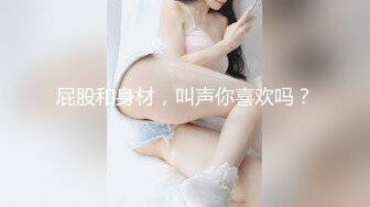 马尾辫苗条妹子居家和炮友啪啪，隔着内裤摸逼口交舔屌，硬了骑上来JB整根插入，翘起双腿大力抽插猛操