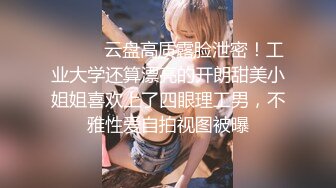 情色主播 小美女 (无爱爱)