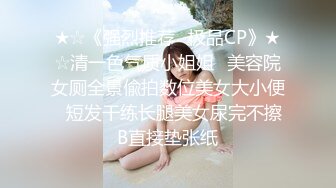 【辣条有辣椒】极品美女夹着大黑牛自慰 超市 商场 大街 更衣室 购物 厕所走到哪喷到哪 【50V】 (2)