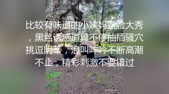 zhanhub」「小陳故事多」OF约炮教学 毒龙多P双飞百合煎牛排口爆花样多多 (2)