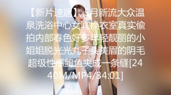 【MP4】[国产]MPG0037 两兄弟轮操失恋小姑 不可告人的性癖