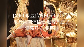 【新片速遞】&nbsp;&nbsp;2024.7.18，推特大神，最新388人民币福利，【一条肌肉狗】，良家少妇激情爆操，极品粉穴水汪汪[609M/MP4/12:48]