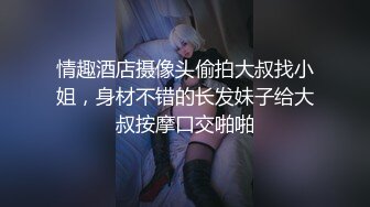 【新片速遞】91小马哥疫情期间约操因为整栋小区被封无法和男友见面的邻家小妹 偷着拍的[1730M/MP4/24:15]