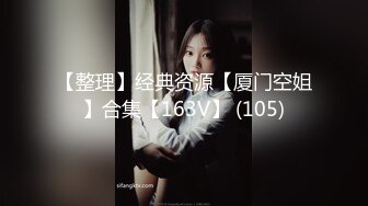 【新片速遞】 商场女厕全景偷拍两个一起逛街的美女❤️可惜骚穴已被他人多次开发[226M/MP4/02:05]