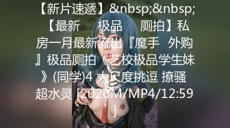 [MP4/423MB]《钻石泄密》过生日请单位短发气质女同事唱K然后开房激情肉搏