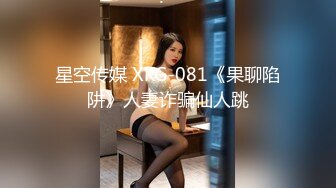 [MP4]STP29169 國產AV 麻豆傳媒 MPG023 饑渴小媽美聲浪叫 南芊允 VIP0600