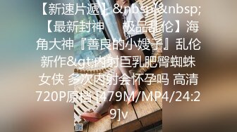 OnlyFansFansly短发眼镜肥臀Annixpress 经典反差婊博主 短发眼镜白虎肥臀 齐逼小短裙勾的人鸡巴翘翘的