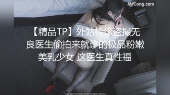 神仙级别，神似江疏影，大美女全脱了【tiantian_LK】好久没见颜值身材这么完美的女神了每天捞金无数兄弟们必看佳作！ (4)