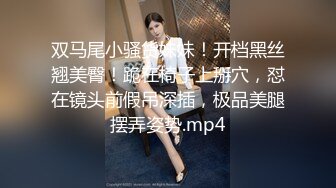 台湾SWAG monlingwu 四秒合體 面試女演員被廠商