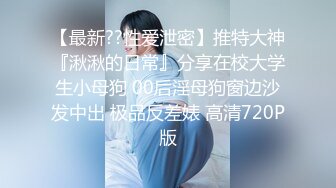 星恋主播【巨乳茶妹妹】 妖舌头舔自己的巨乳，好痒好痒好想要淫语诱惑，自慰插穴，这逼被操得真黑，人美逼黑！