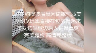 重磅 精品 使人意淫连连 婕咪 趁我们吵架强占男友 1V[84P/741M]